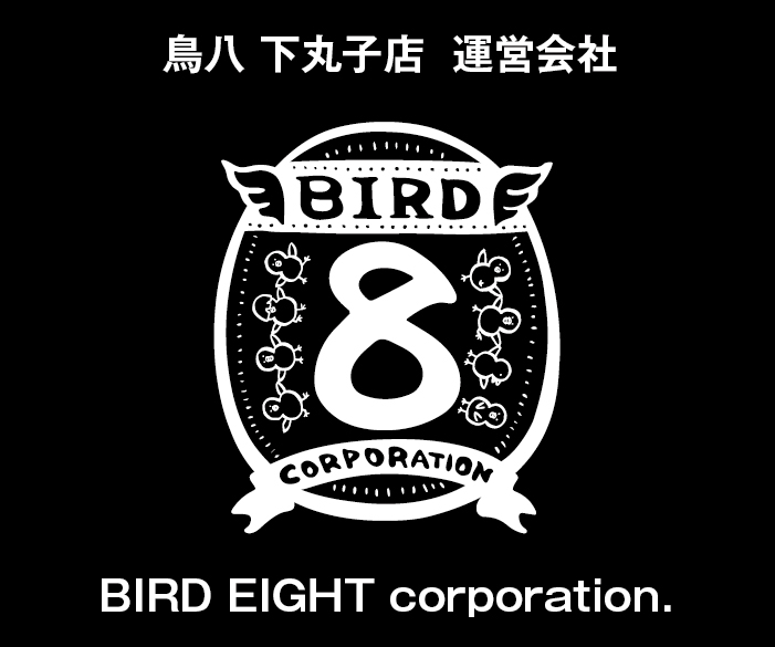 BIRD EIGHT CORPORATION.